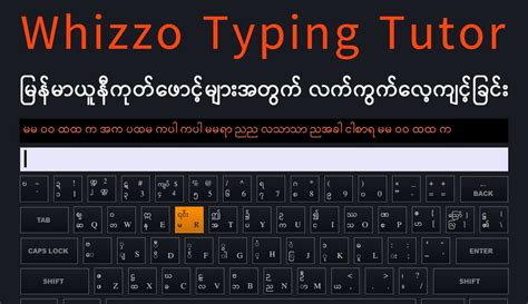 myanmar typing